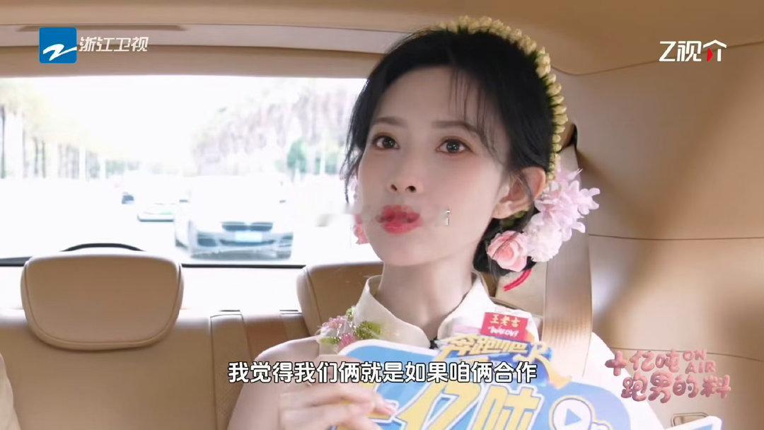 奔跑吧孟子义摸杆这段收视最高孟子义自带综艺灵气，摸杆环节反应真实又可爱，轻轻松松