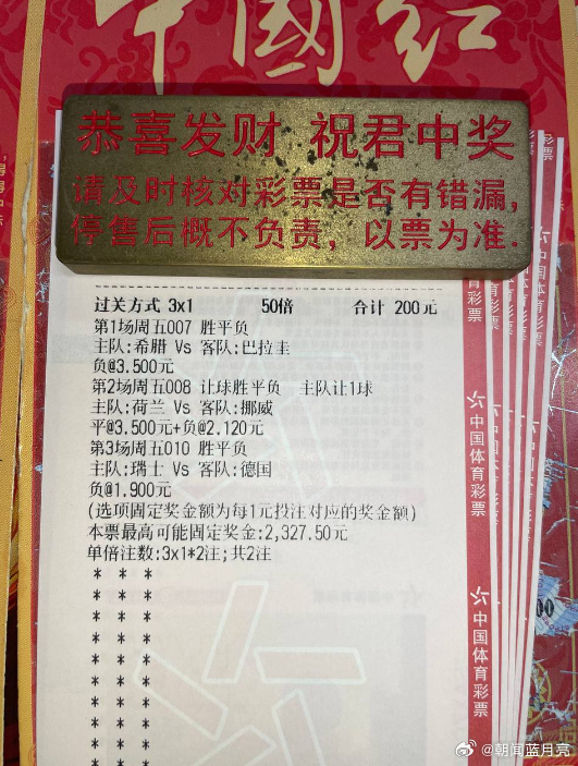 16年魔咒难破？铁壁防守遇上残阵战车？联赛：007 友谊赛球队：希腊vs巴拉圭方
