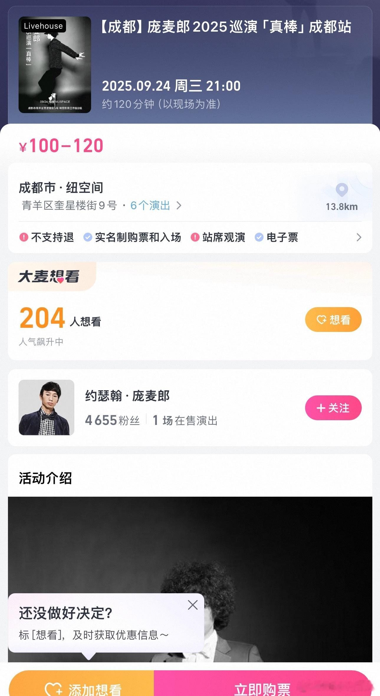 嚯 摩擦摩擦 ​​​