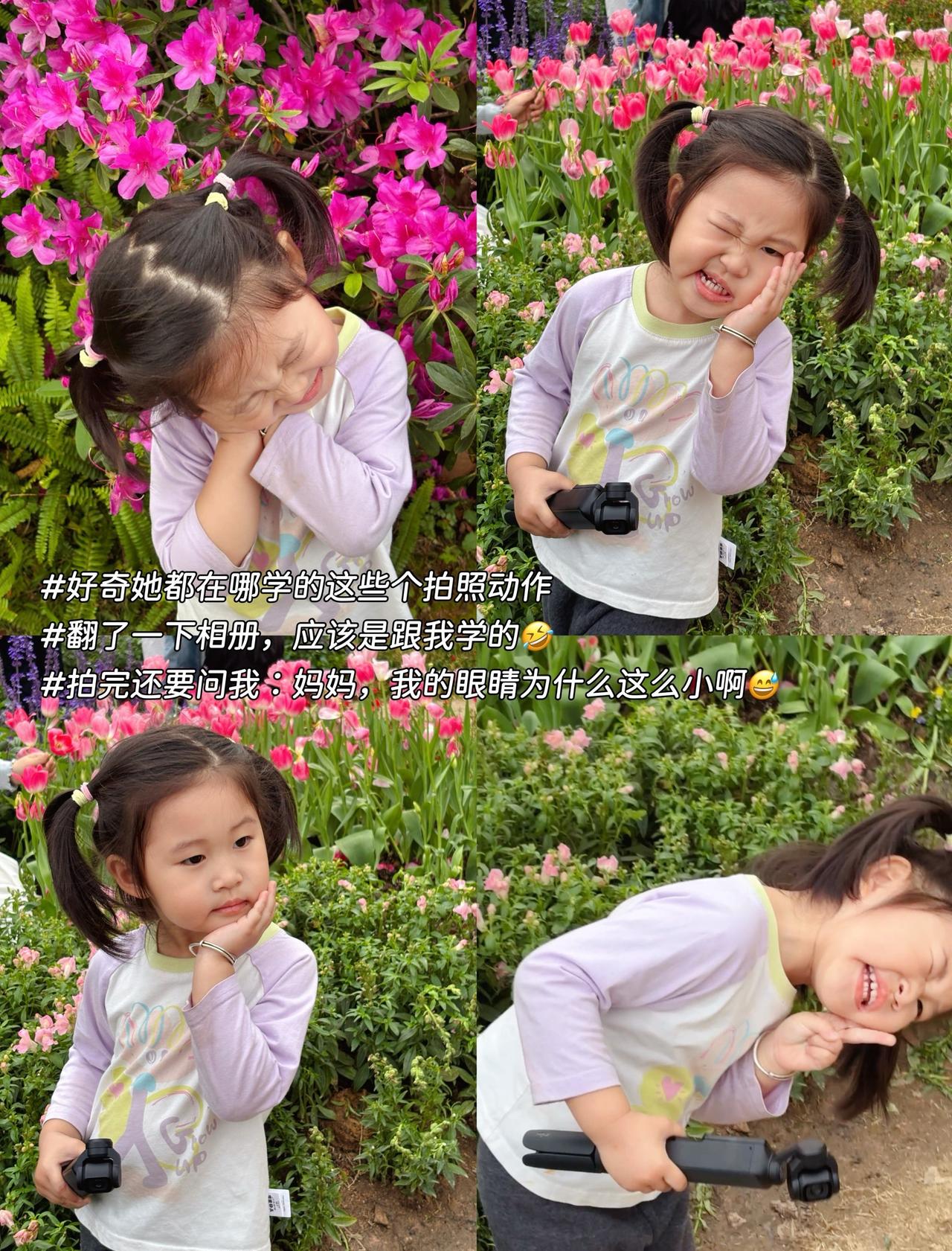 周末带娃云台花园，人山人海花蔫了，但娃玩疯了
📍广州 云台花园
上周日（3月8