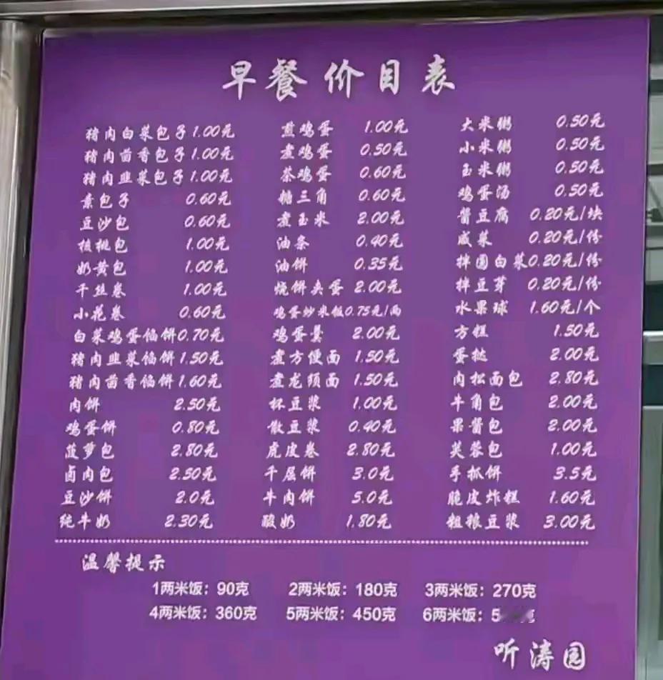 一位在清华读书的广东本科生说，在北京读书很便宜。
学费只需要5000元，住宿费是