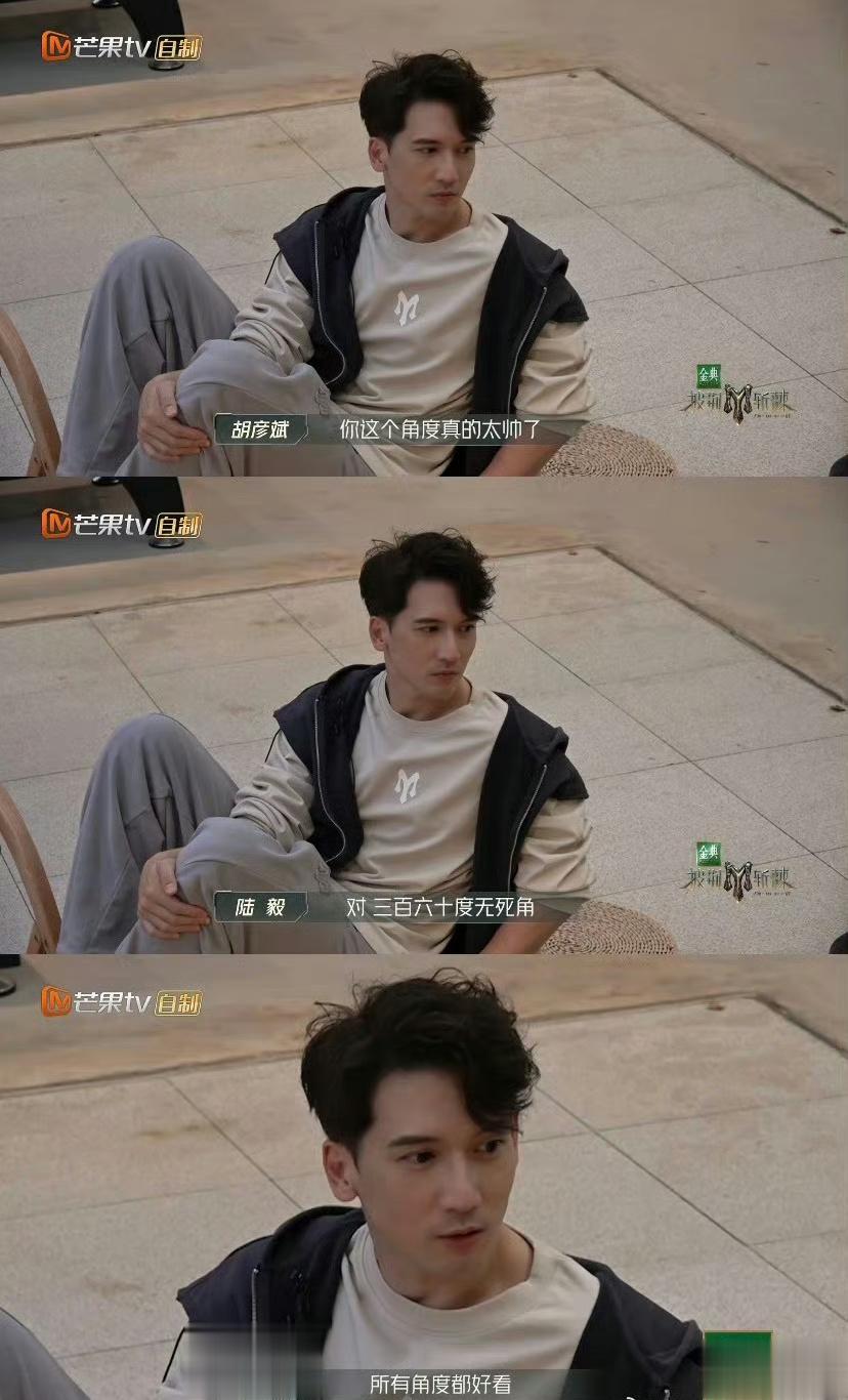 陆毅想要儿子的想法达到了巅峰[doge]陆毅一脸慈爱地看着关智斌拍照，有种老父亲