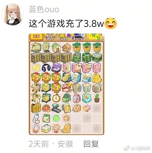 觉得自己乱花钱的时候，可以来看抖这个系列 