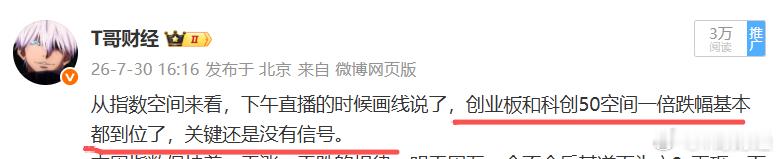 上政指数近4天的高点：3844、3845、3839、3847 ，等站上3850点
