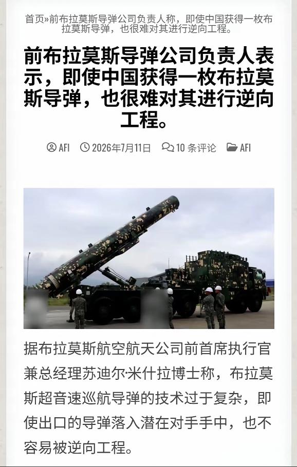 印度布拉莫斯导弹公司的前负责人米仕拉博士告诉媒体一个惊人的“真相”，那就是永远不