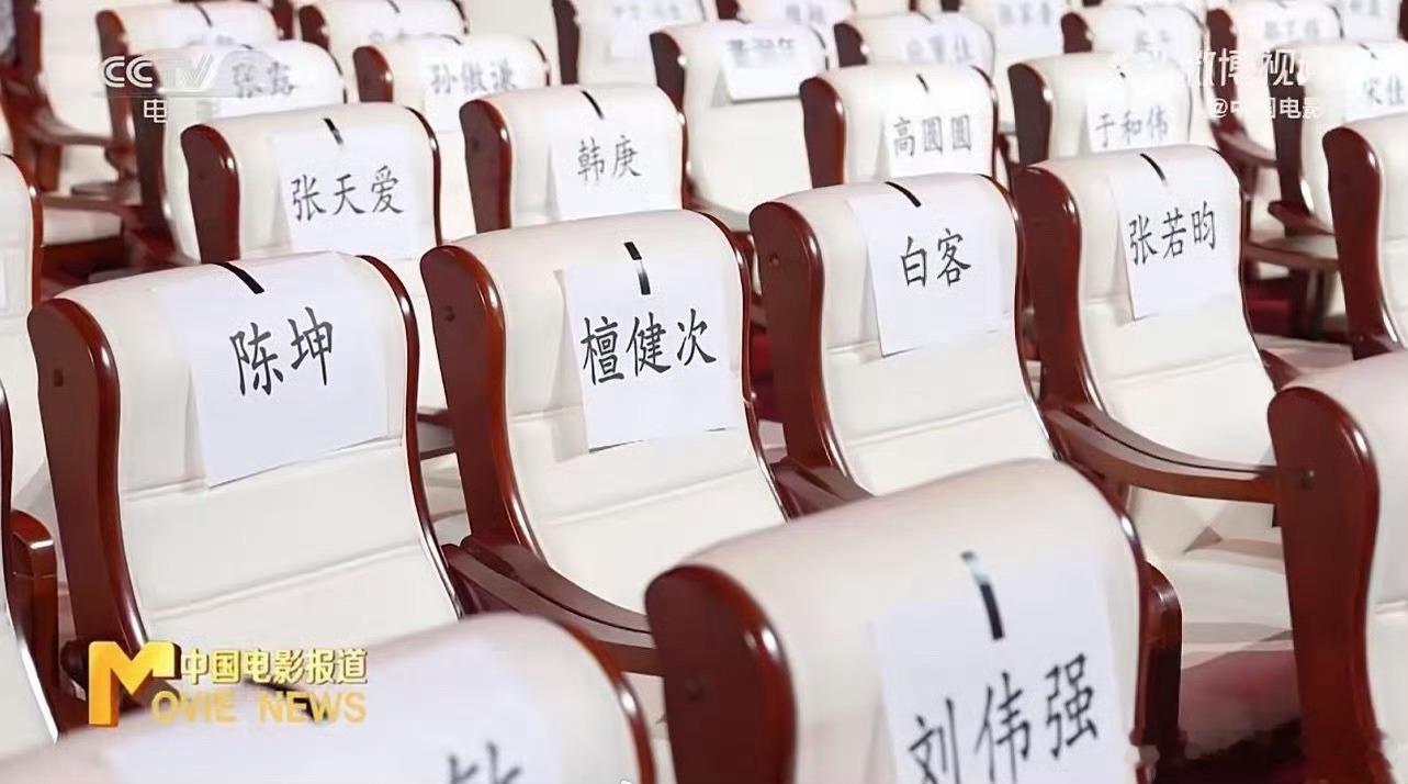 檀健次业内的影响力檀健次北影节内场座位 网传檀健次北影节开幕式内场座位，檀健次在