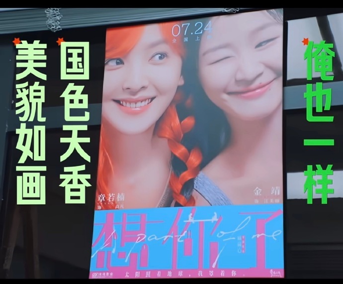 张凌赫让金靖别站在自己和章若楠中间章若楠衣服粉粉伤人狠狠张凌赫章若楠太适合现偶了