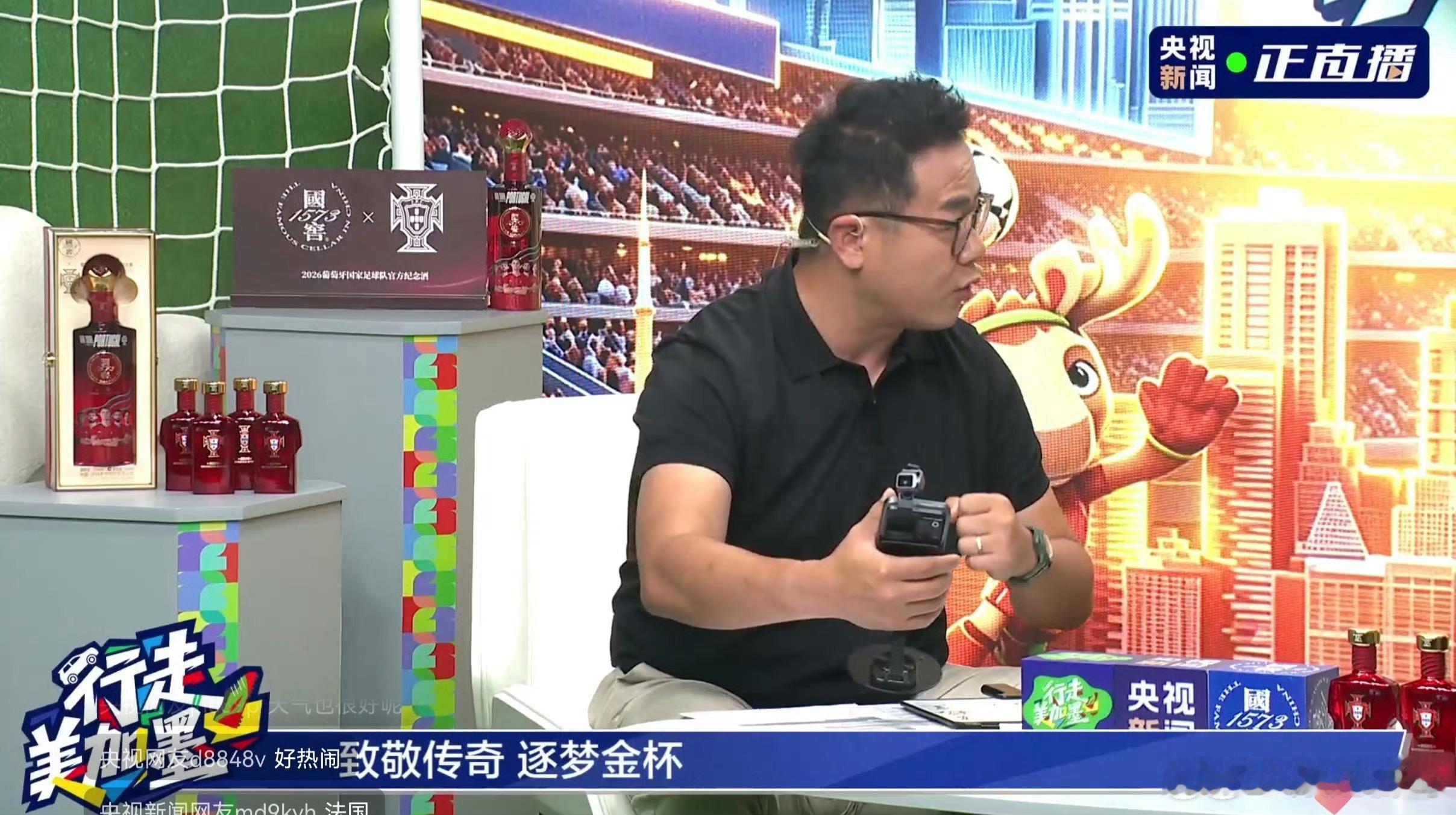 最近刷世界杯 直播总能撞见荣耀Robot Phone的身影，从央视直播间到前方报