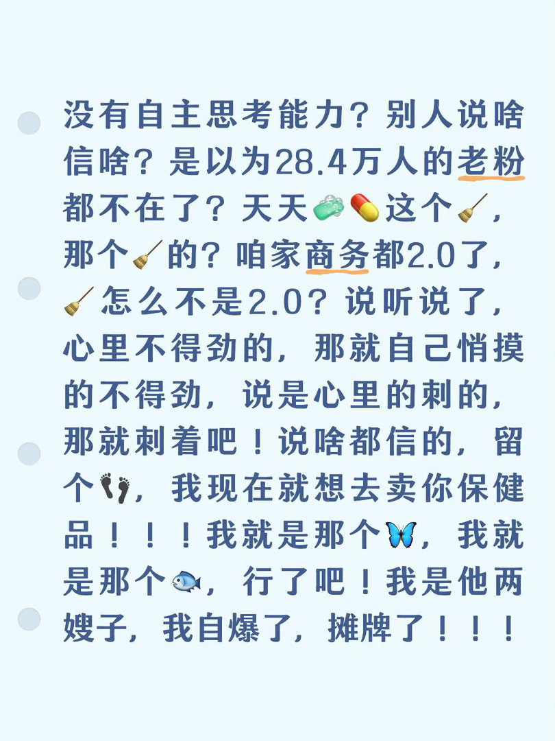 我 摊 牌 了 云旗郝熠然