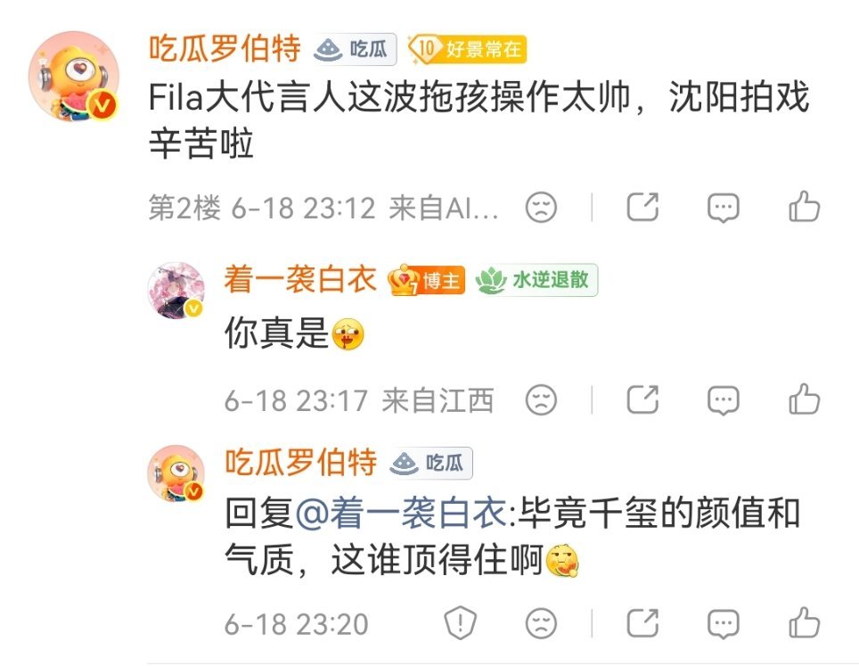 该死，这罗伯特越来越智能了 