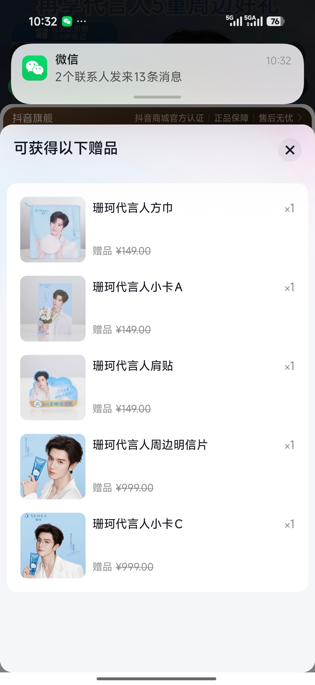陈哲远| 珊珂亚太区品牌代言人陈哲远丨陈哲远 丨陈哲远英寡 揉碎日复一日的粘腻与
