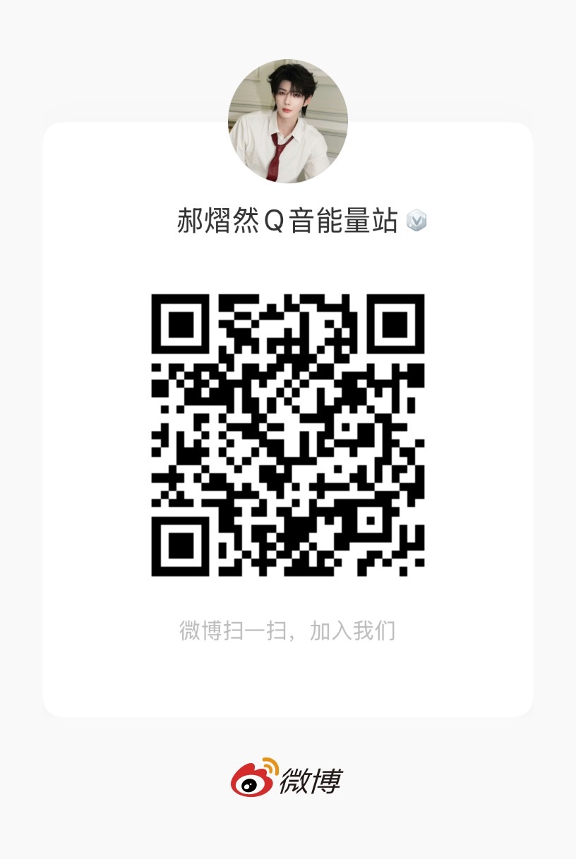 从今天到18号，专注Q音，大家一起冲了 