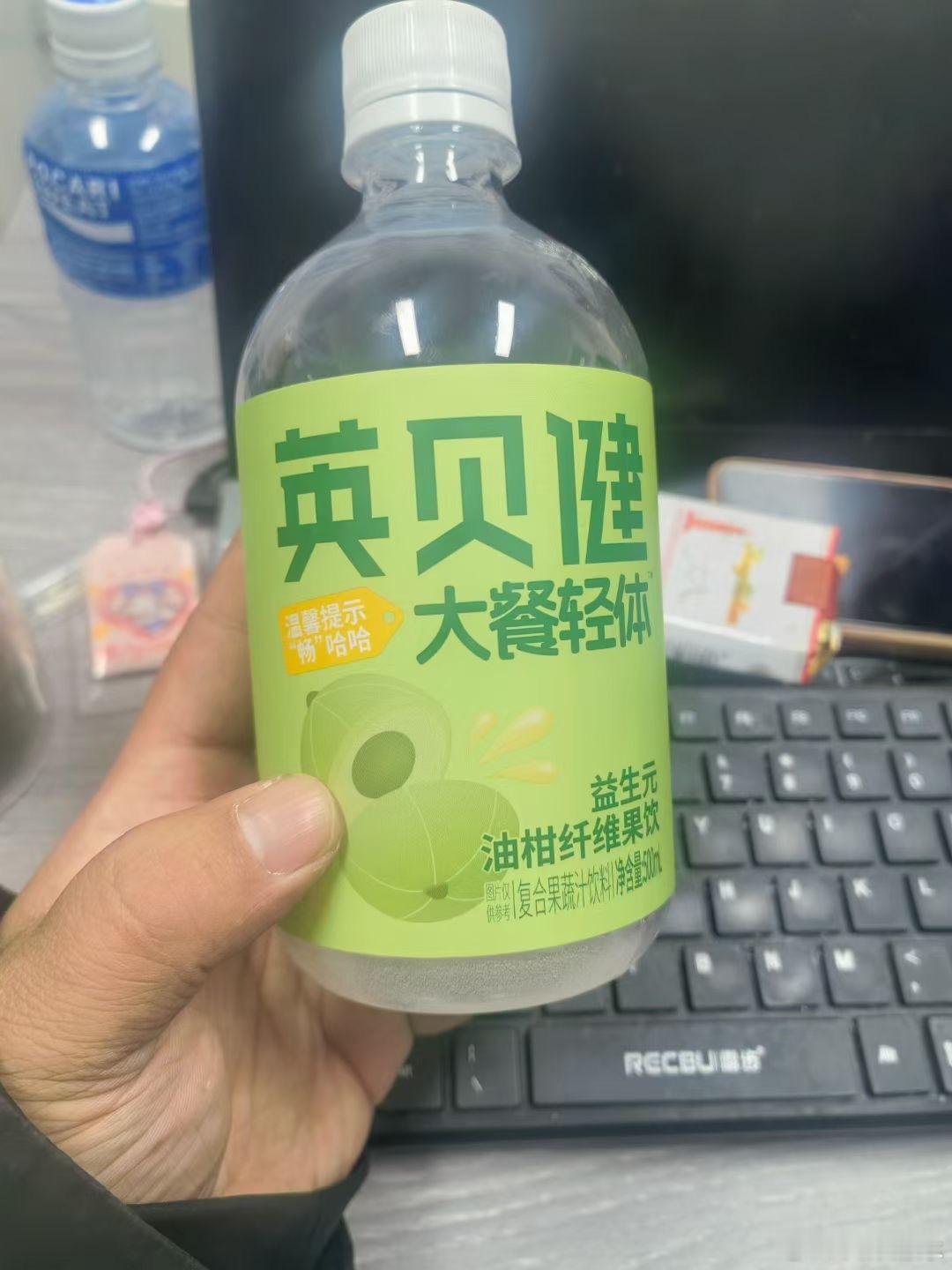 贾天宁的进球分析 12月30日:去训练路过便利蜂，这玩意在货架上和饮料放一起，眼