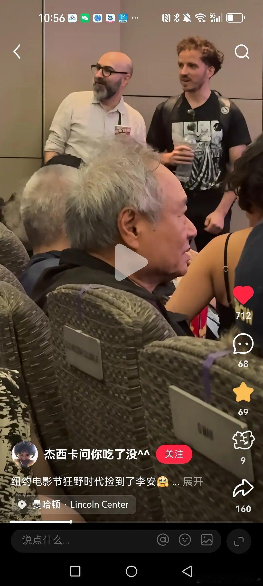 导演李安去了易烊千玺狂野时代首映礼，此前易烊千玺也推荐了李安作品《饮食男女》，看