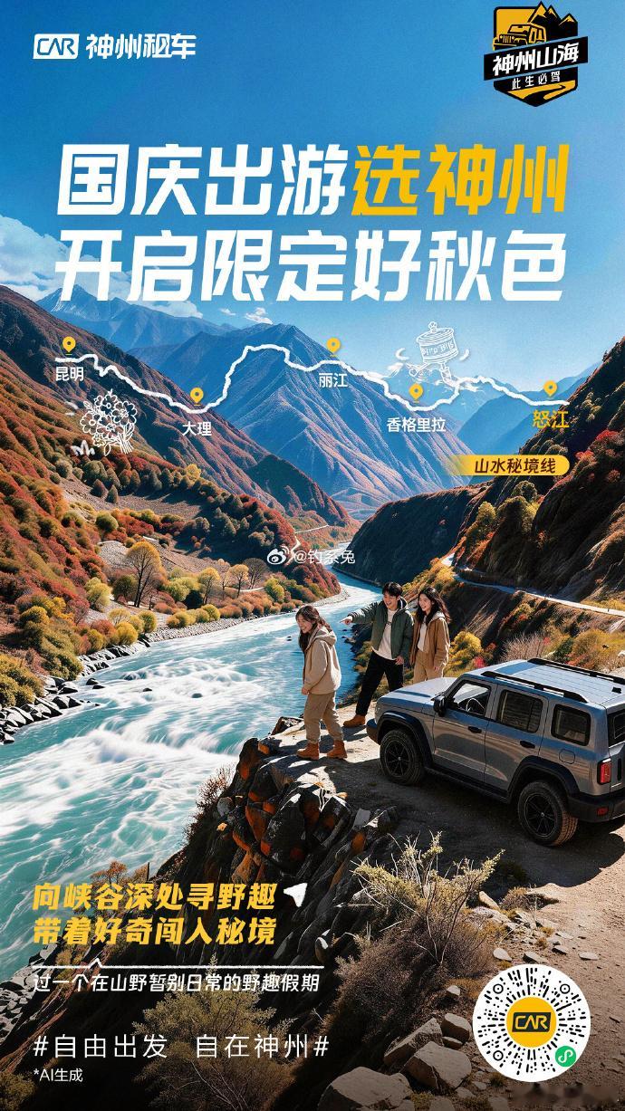 旅行了很多次才知道的事走得多了才慢慢懂，行程不必排太满，留点空间给意外惊喜。还有