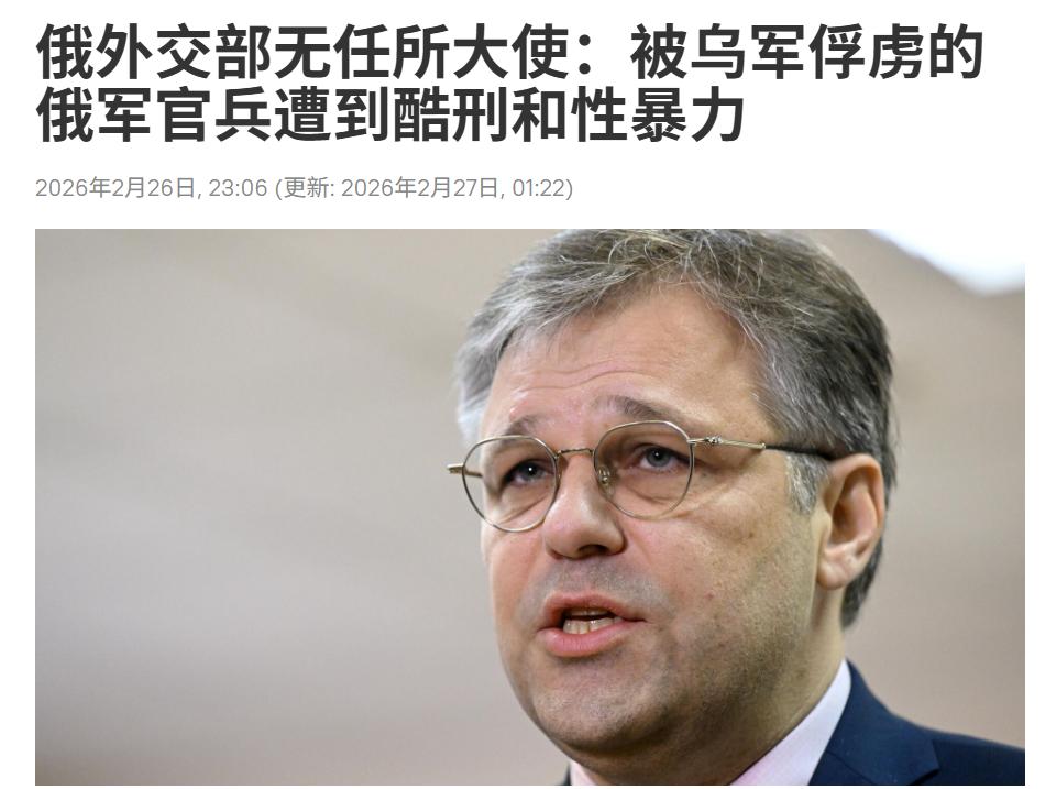 乌军虐俘行径曝光：放狗撕咬、电椅折磨、烧红刀子刻乌克兰国徽

据俄媒报道，近日，