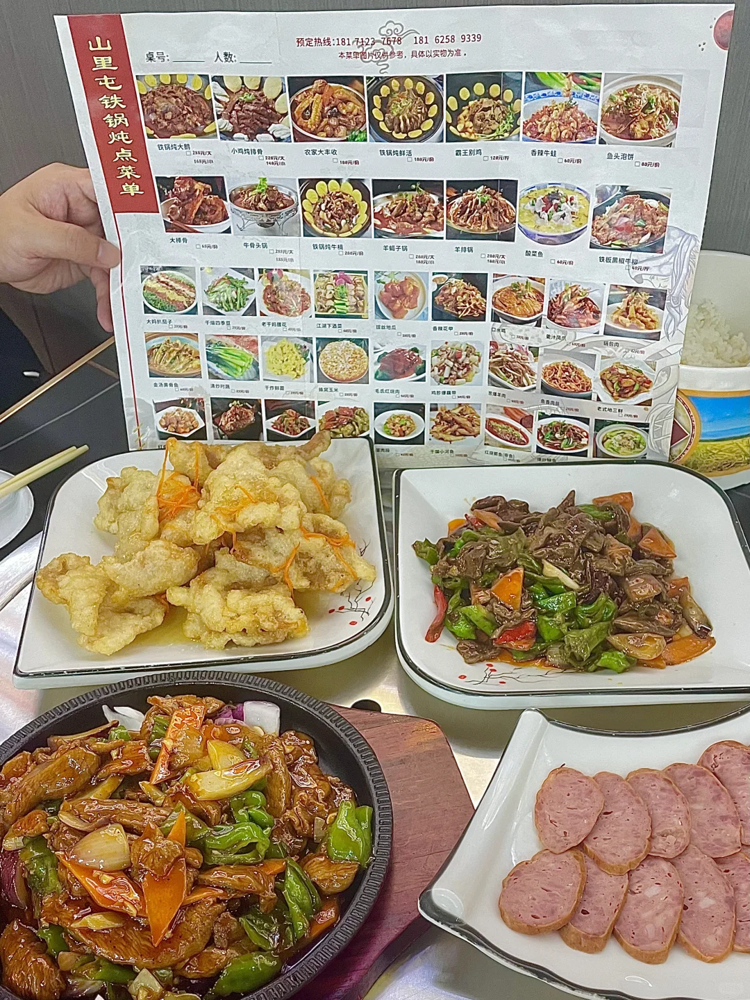 好吃到根本停不下来，东北菜❗
