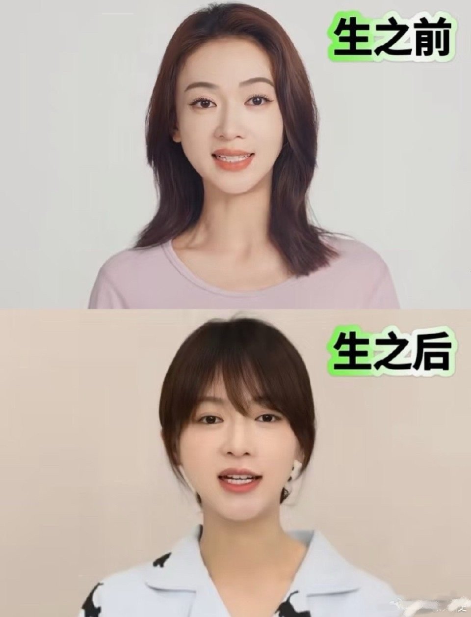 吴谨言生完孩子之后怎么感觉变好看了？就是眼神似乎好疲惫 ​​​