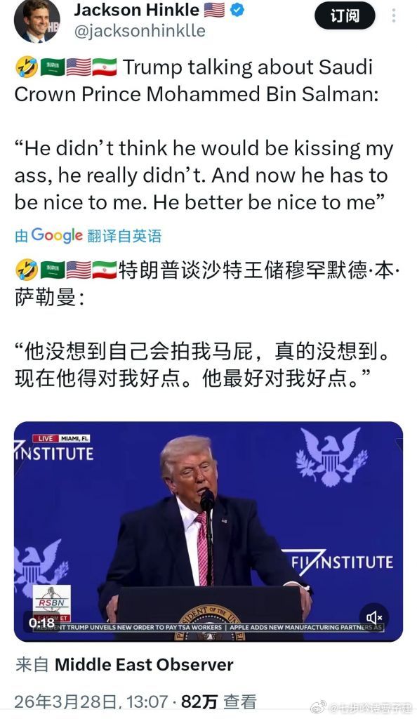 阿川这个嘴语不惊人死不休，在迈阿密一场演讲会上说狗大户的国王再牛逼又能怎，见到我