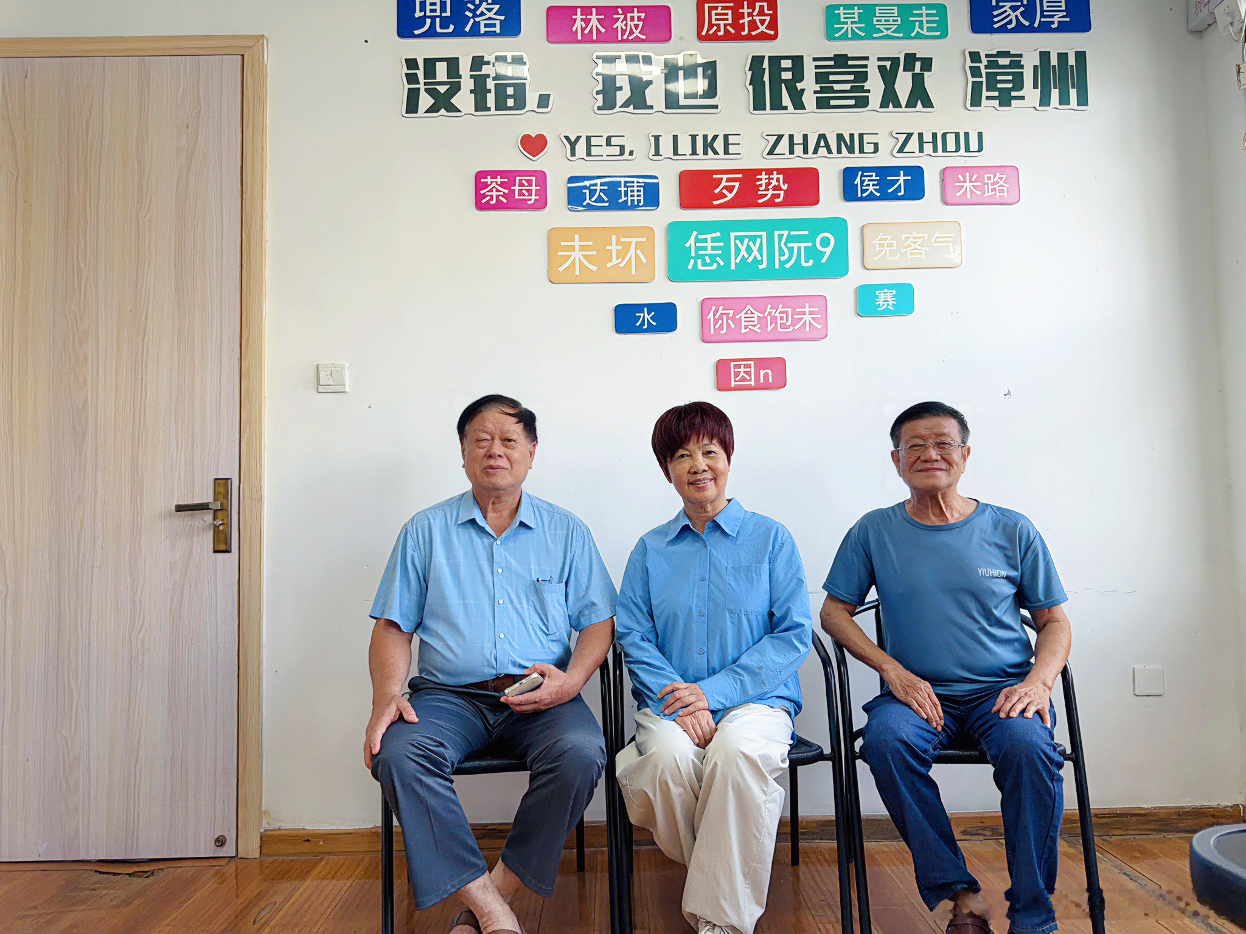 初中毕业六十周年一举两得，三位同学到漳州看电影《给阿嬷的情书》，顺便到九龙公园再