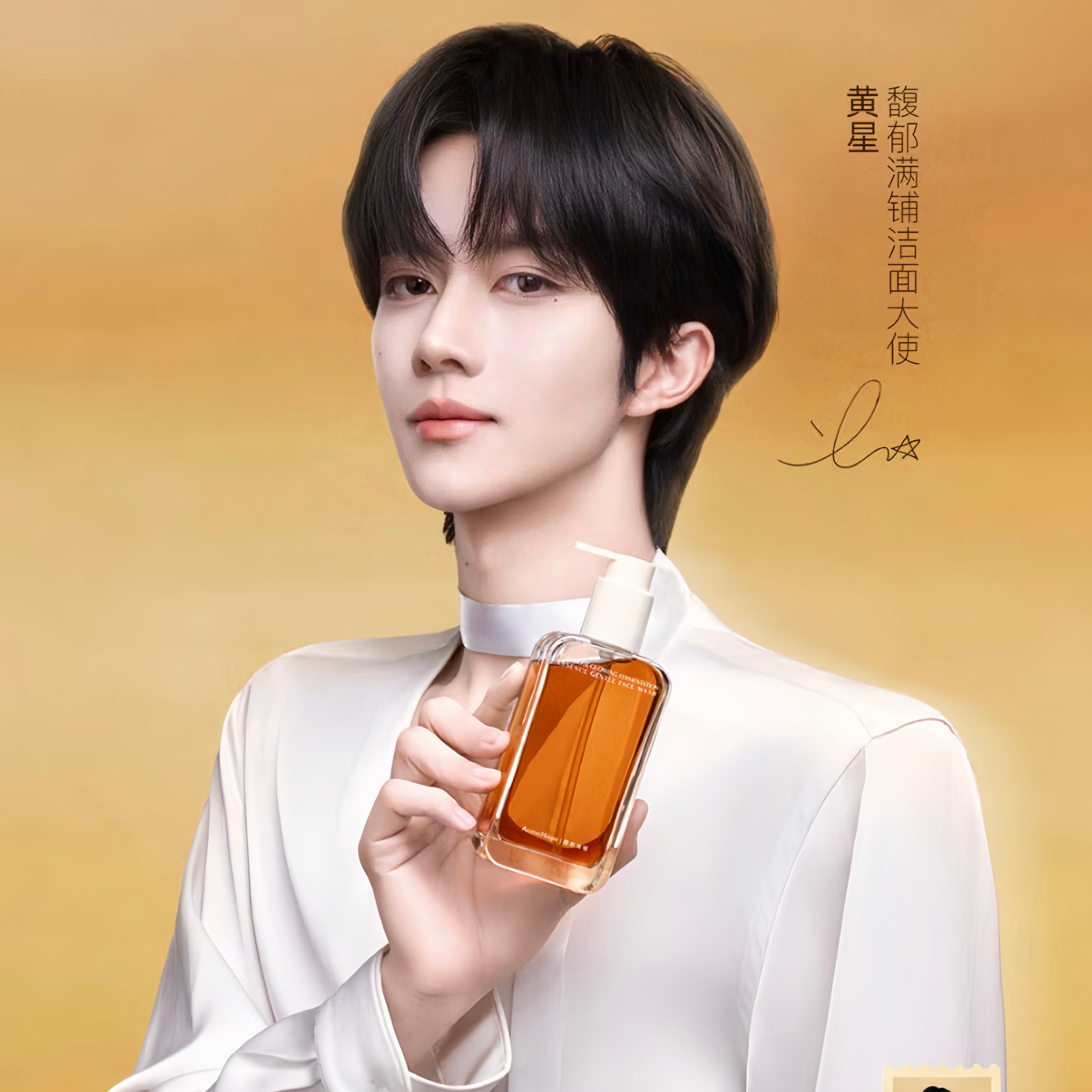黄星这几张拍得就像慵懒又高贵的小猫咪🫳🏻想呼噜猫毛 