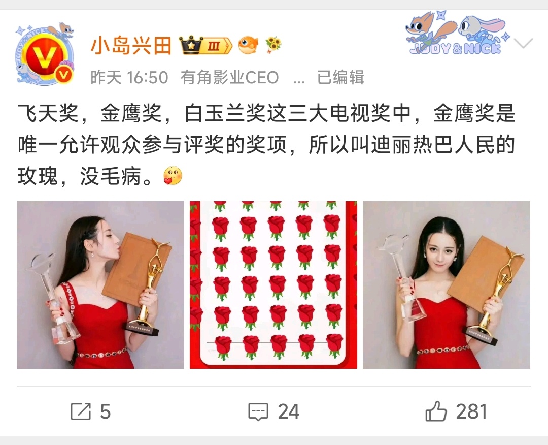 我是不是该换换风格了？