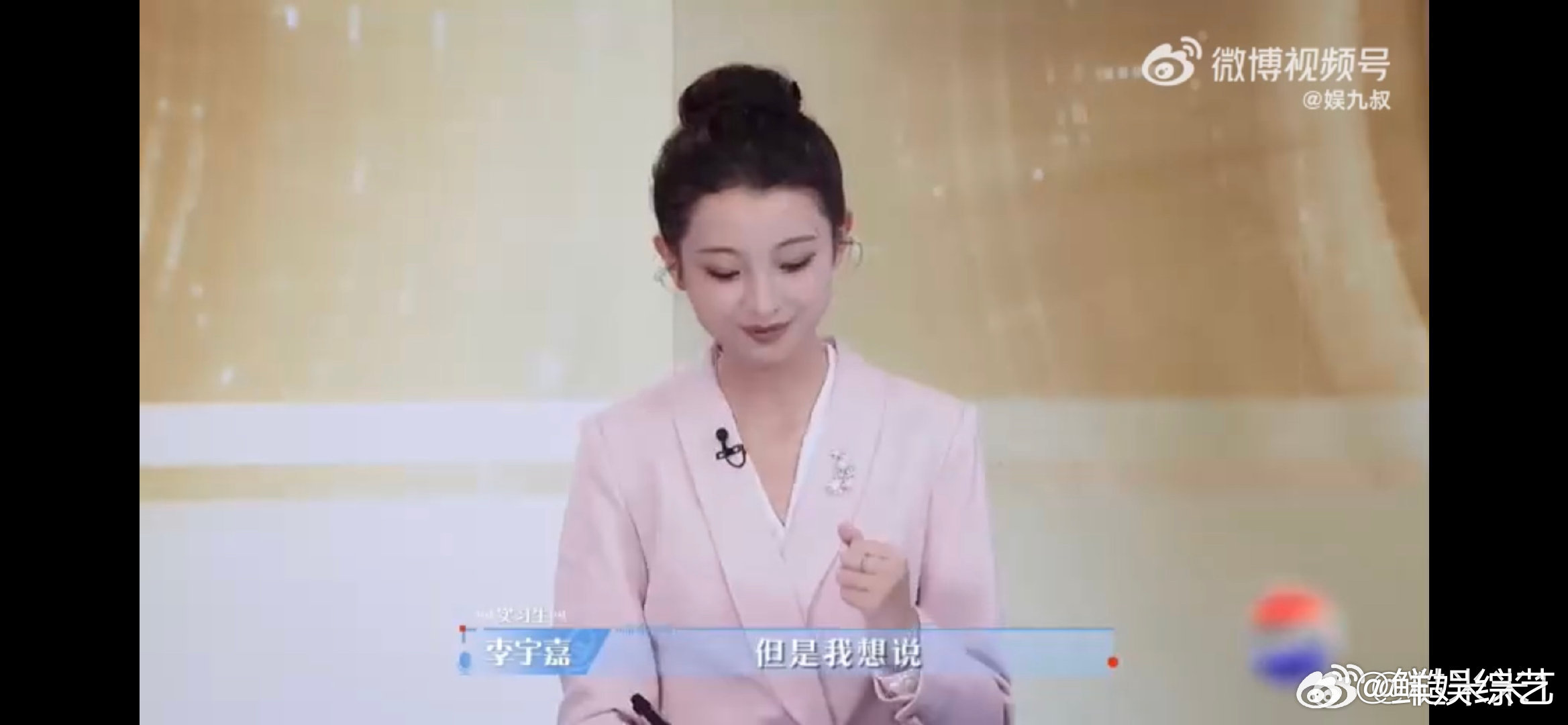 李宇嘉把新闻连成了辩论赛令人心动的offer中传学霸李宇嘉，考核紧张到访谈变辩论