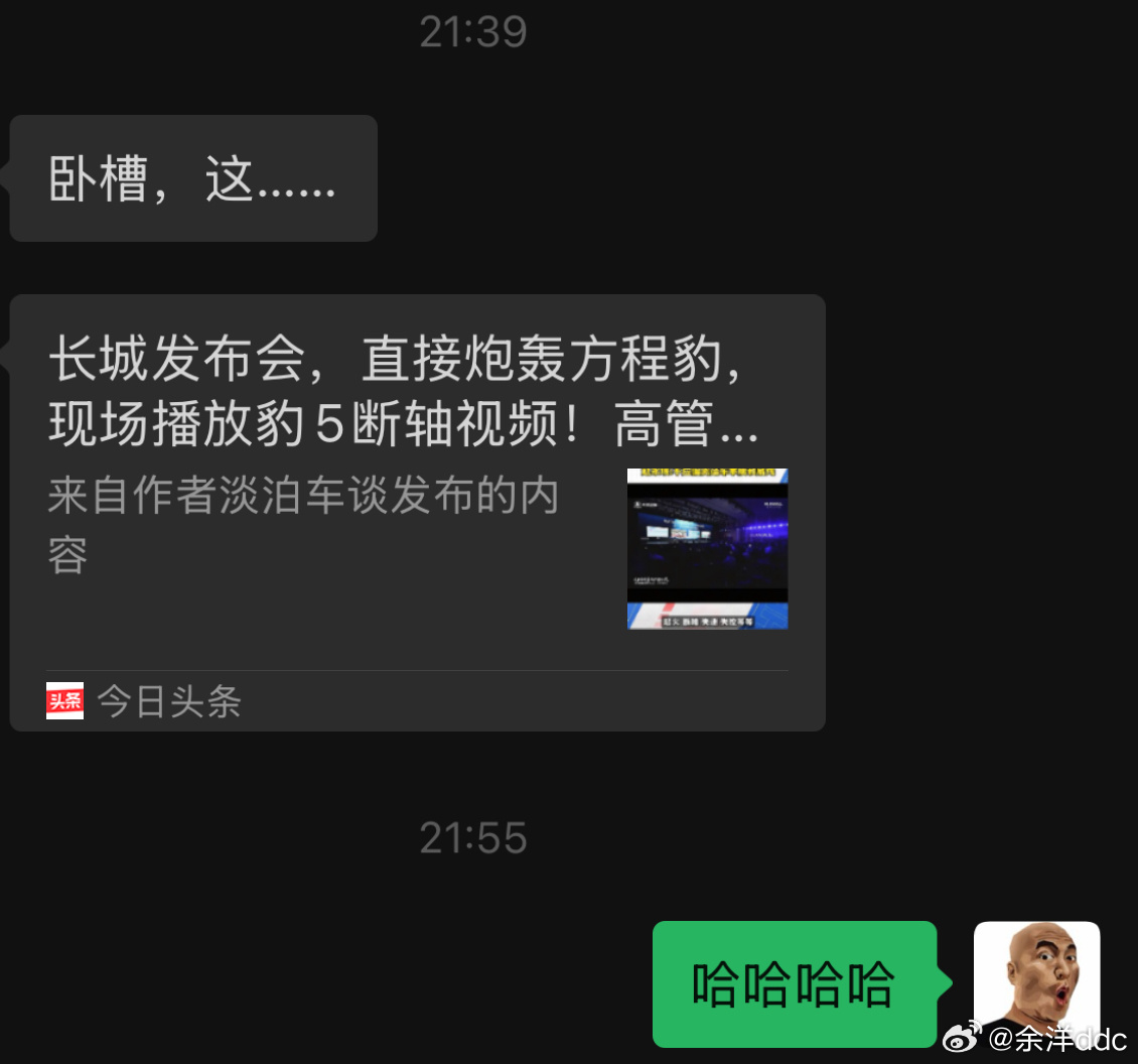 真没必要，太没必要了…..坦克没断过轴吗？ ​​​