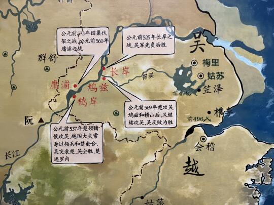 比吴越之战更频繁的是吴楚之战