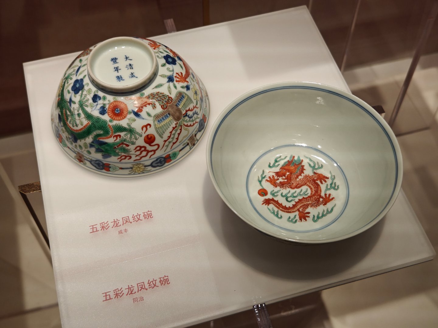 老实说，我刚才看到这些精美的清乾隆年瓷碗，除了感叹图案精美、大国工匠、技超群群，