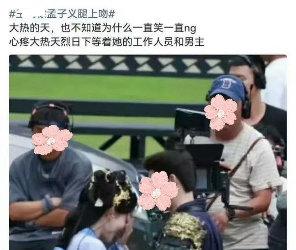 孟子义笑场这事已经不是第一次了，之前和王鹤棣吻戏被骂ng，现在和丁禹兮拍无尽夏又