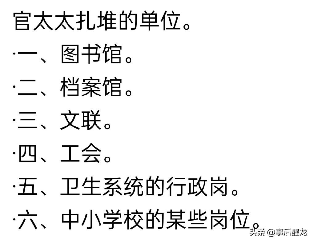 城乡教育的格局现在彻底变了：以前乡村教师想调到县城难如登天，现在乡村教师你用八抬