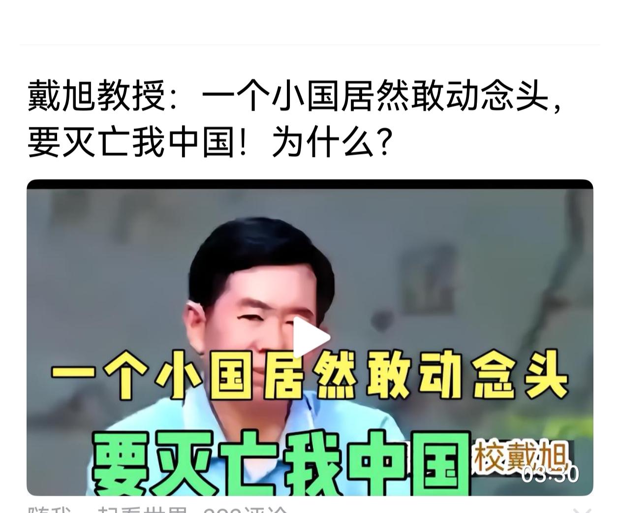 这有什么好大惊小怪的。林子大了，什么鸟都有，什么样的国家也都会有。匹夫撼树自不量