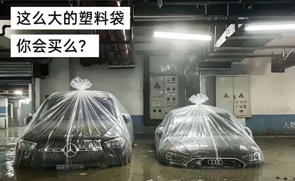 预防台风🌀这难道不是当下最稳妥的办法？ 