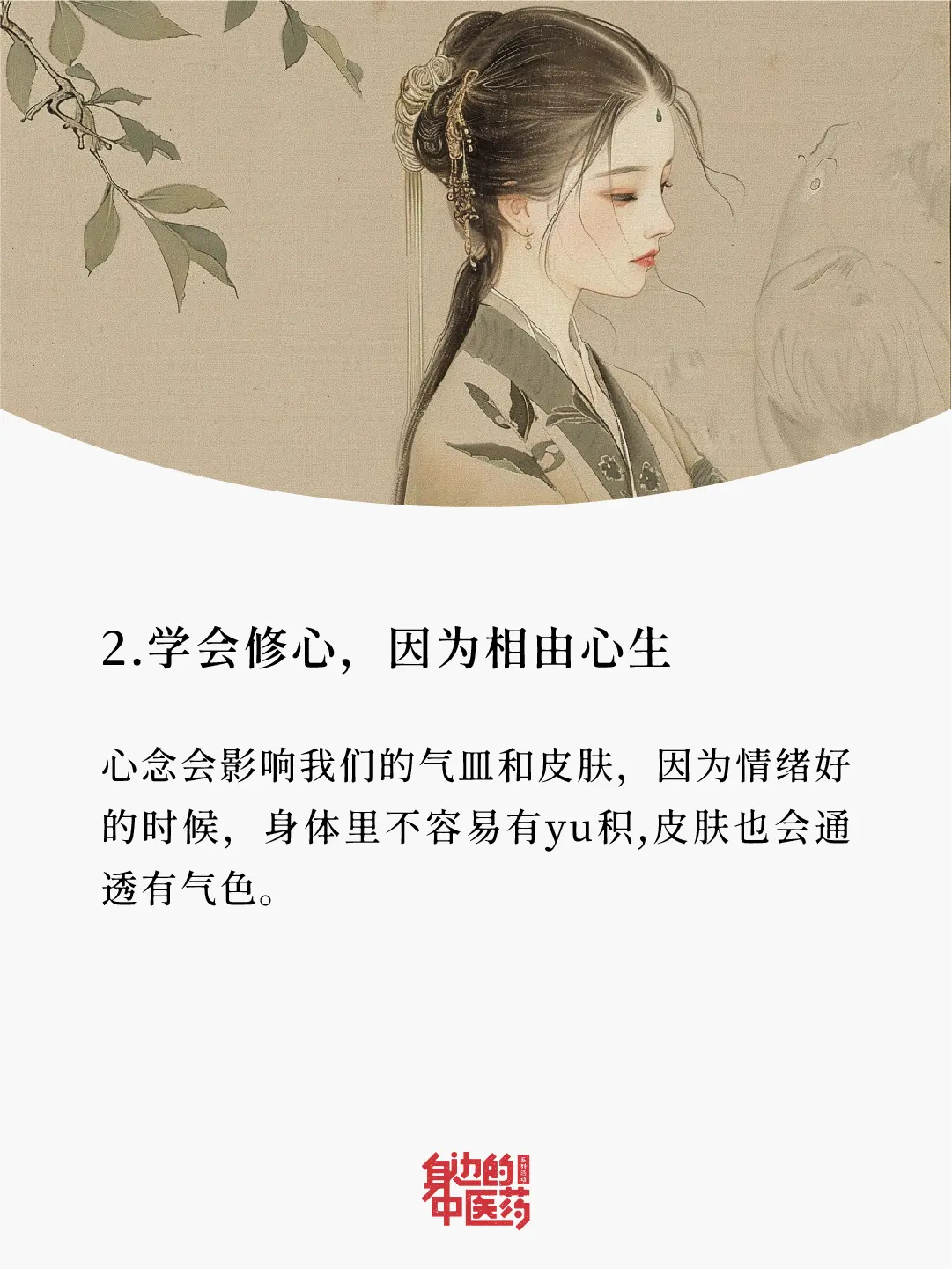你身边有这样的人吗？