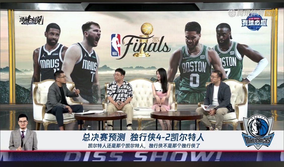 完了，杨毅老师终于看好独行侠了，独行侠危矣[允悲][允悲][允悲]#nba超话创