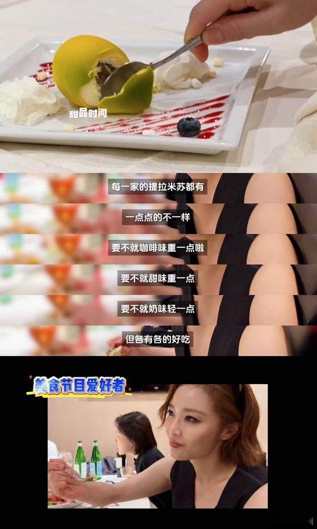 高叶在意大利也是老吃家了 谁能想到，时装周看秀一身飒爽、气场全开的