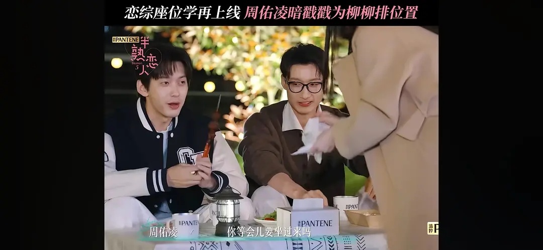 为什么都不信柳更好感陆？半熟恋人