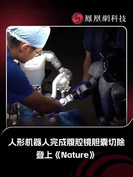科幻照进现实！
2026年7月9日，凤凰网发布重磅消息，美国加州大学团队使用两台