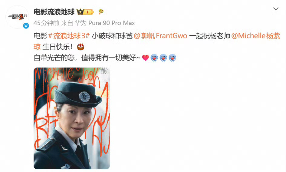 流浪地球3里到底有多少人啊，搞什么全明星阵容吗