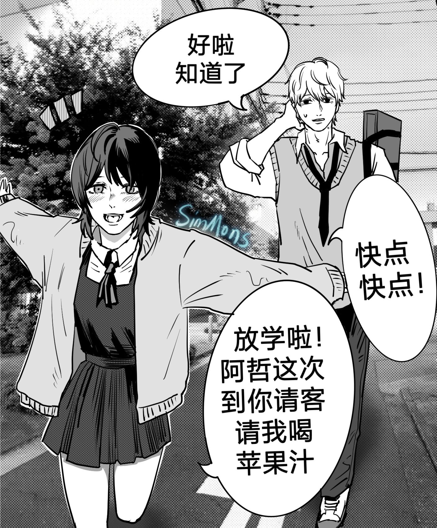 果汁。