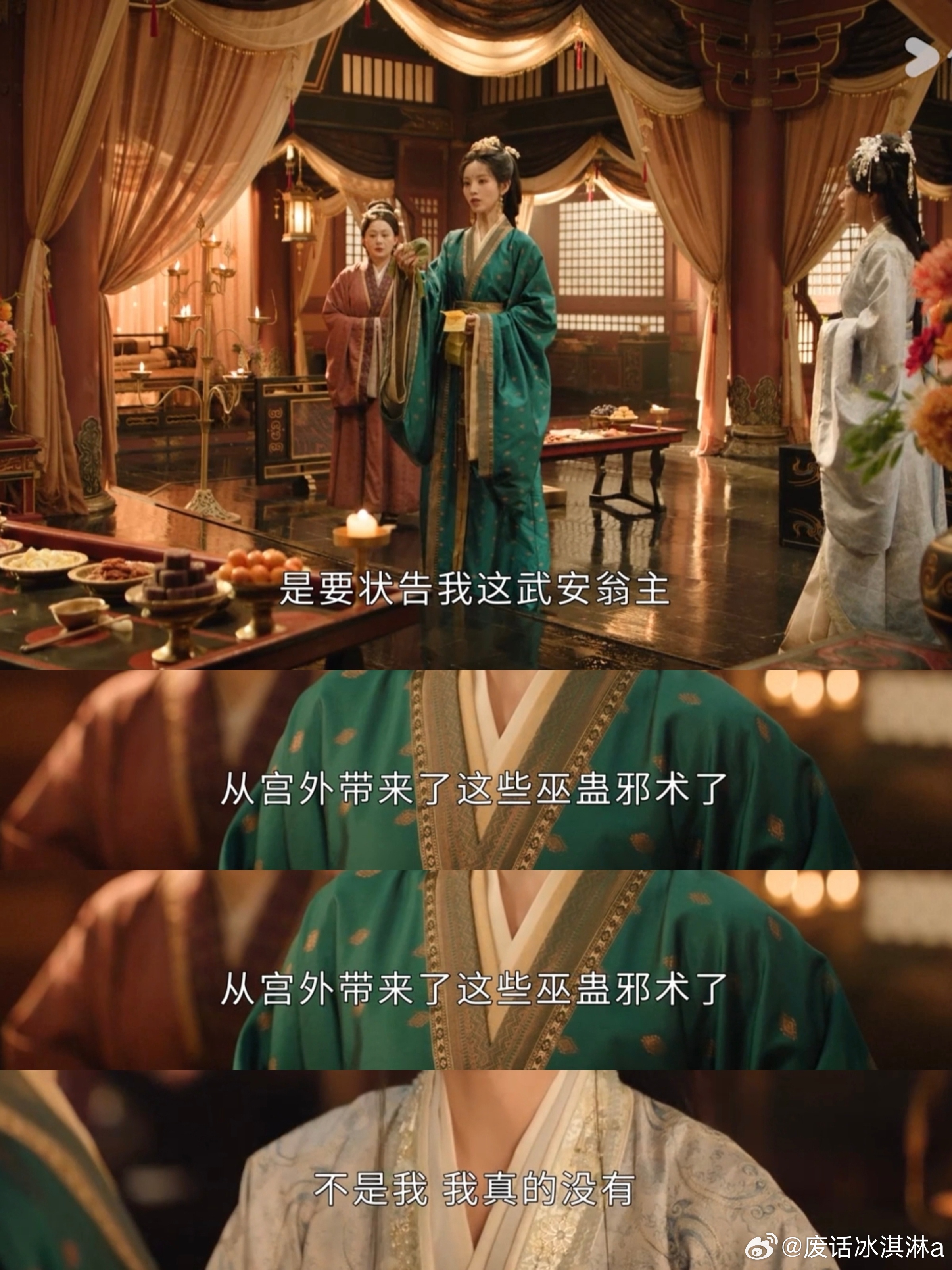 嫁金钗母女联手斗皇后不愧是嫁金钗，也是给我燃起来了，特别是对于母女联手的操作来说