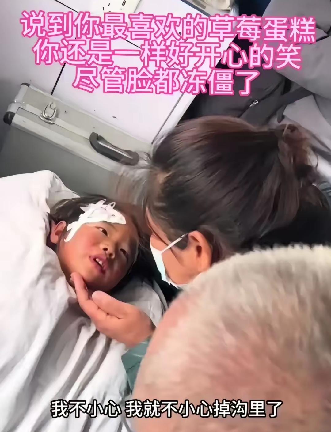 救护车厢里，护士俯身逗她：“天黑一个人在外面，不害怕呀？”
四岁小丁一摇头，嗓子