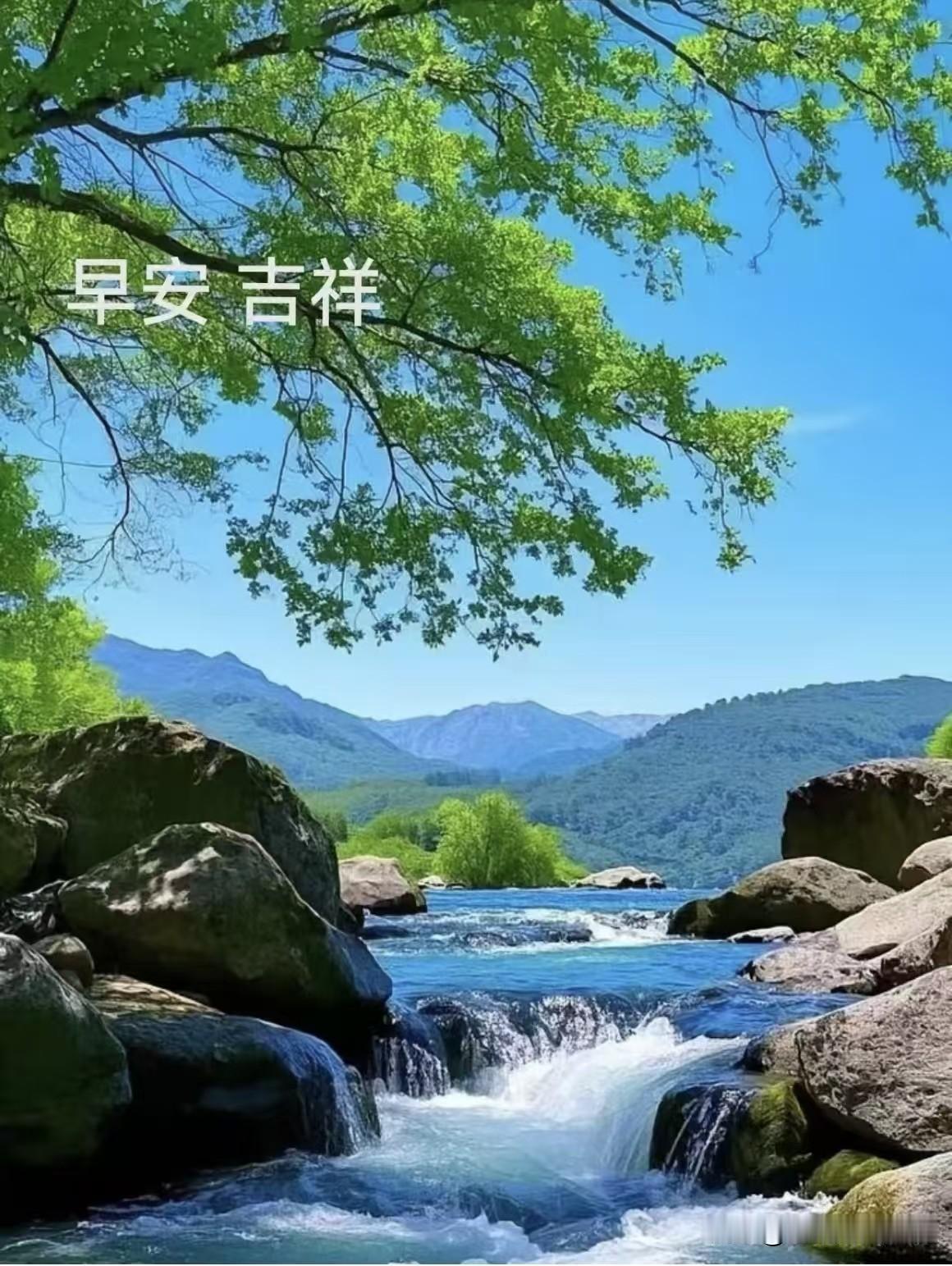 享受时光，不负自己，愿所有的美好，都能如期而至。
新天启航！让我一起迎接美好与顺