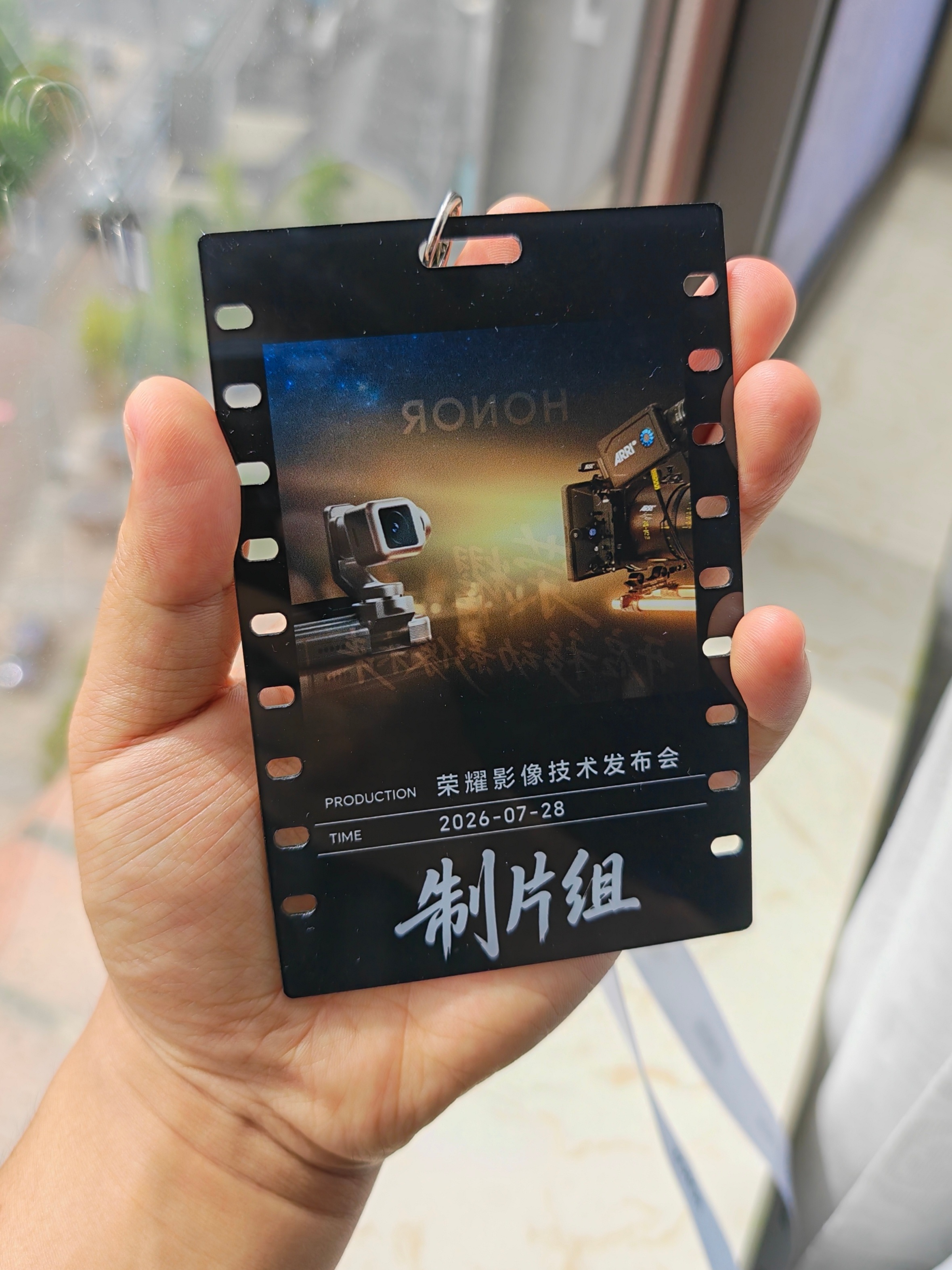 已到达荣耀影像技术发布会现场 荣耀影像技术发布会荣耀更换logo萝卜手机荣耀与a