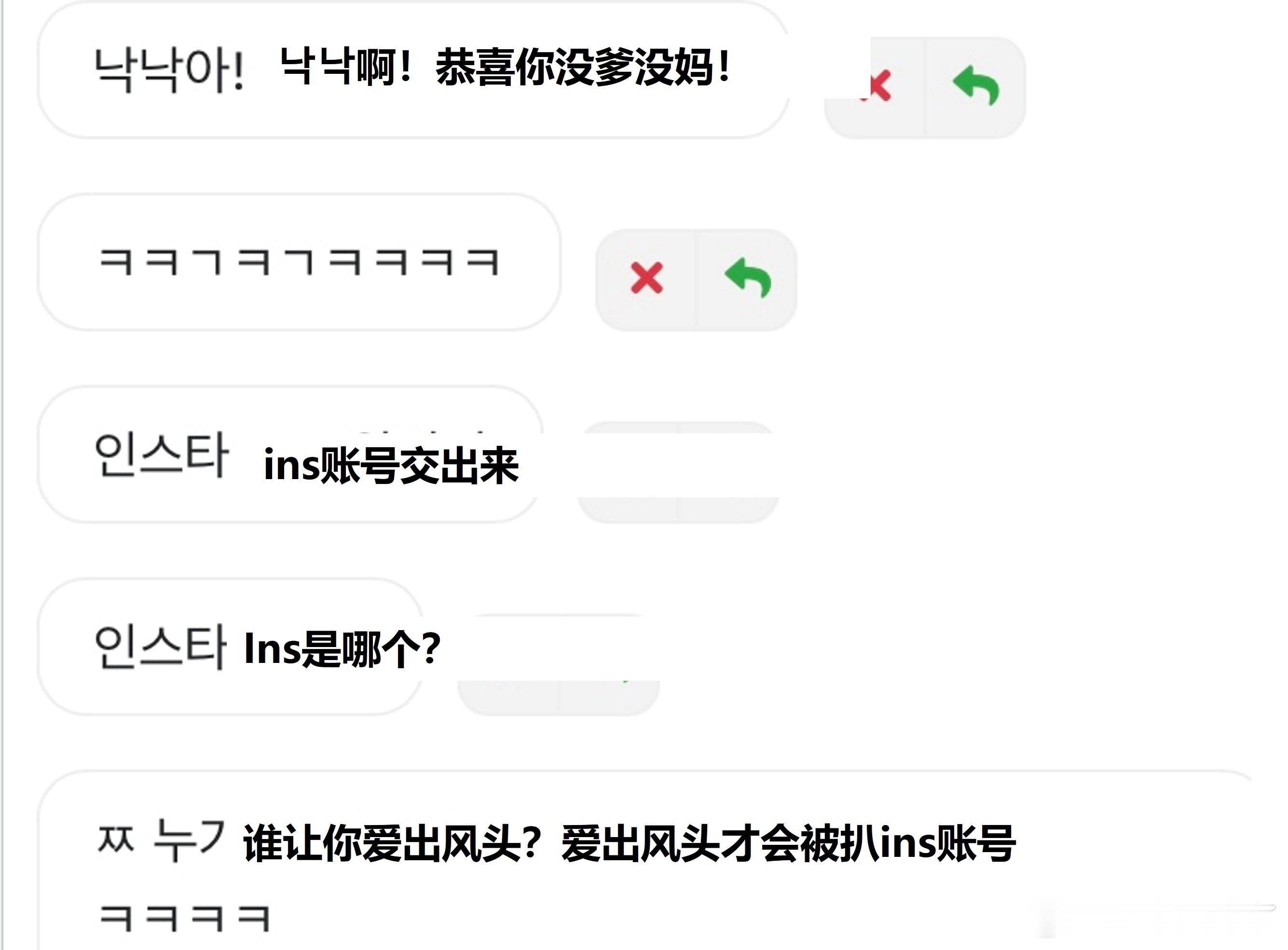 BOYNEXTDOOR正常粉丝因指出扰乱高考考场不妥反而被各种攻击骚扰[汗]🔥