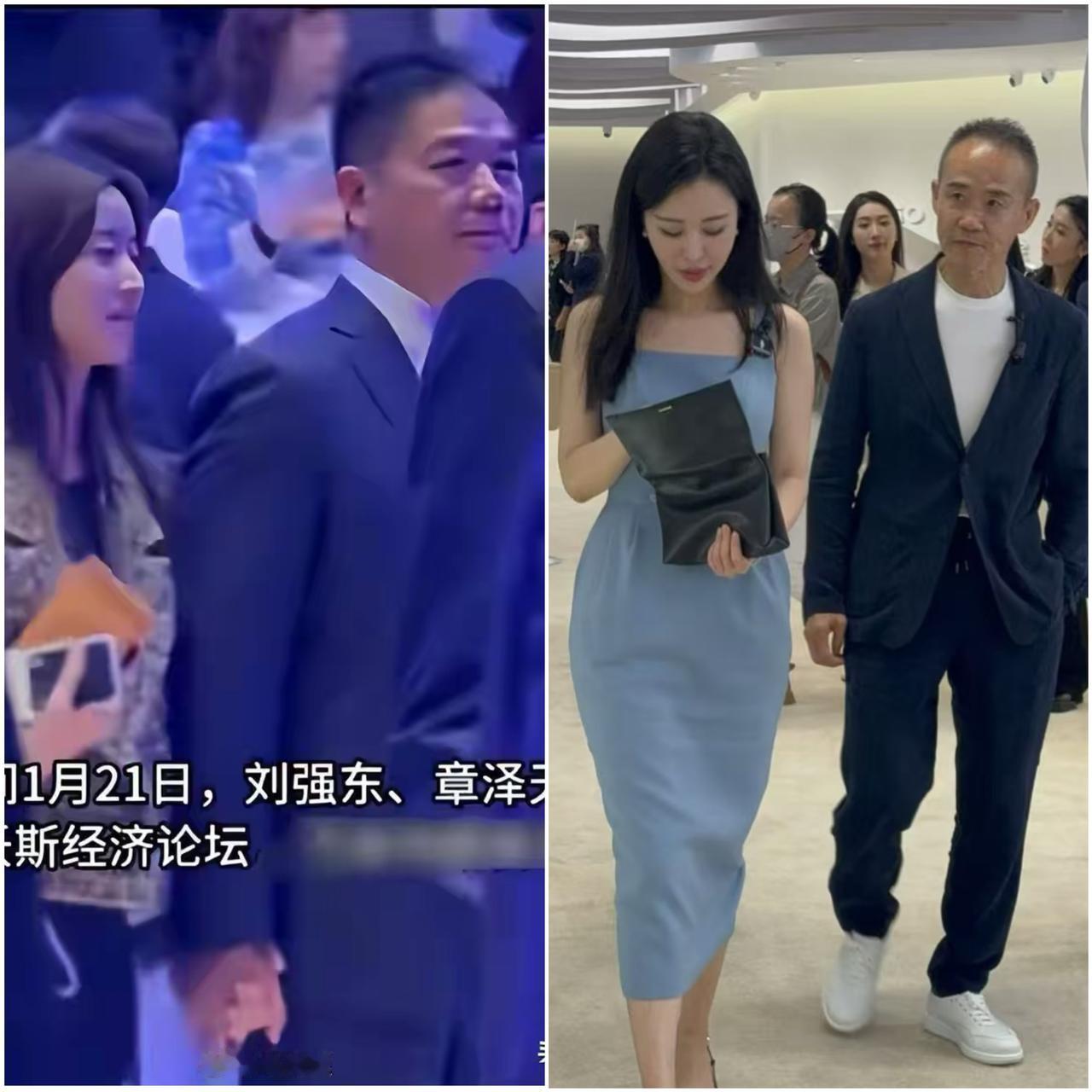 同样是成功企业家带着娇妻出席活动，
为什么大家都喜欢刘强东和章泽天，
反而讨厌王