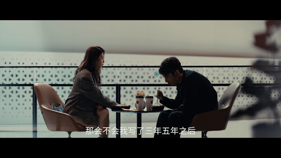 国产剧终于拍AI抢饭碗了 看到何蓝逗那个迷茫的眼神，仿佛看到了每天面对ChatG