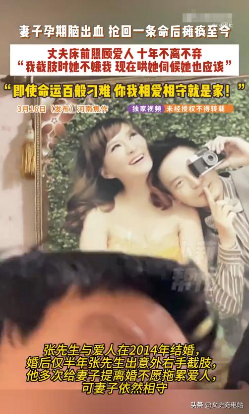 “泪目了！”河南一对新婚夫妻结婚刚半年，结果丈夫就意外失去右臂，本想让妻子离开自