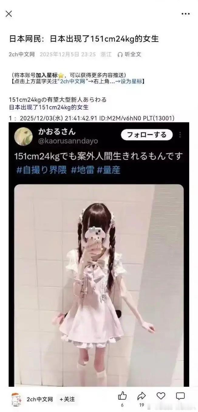 真的不会器官衰竭吗…… 